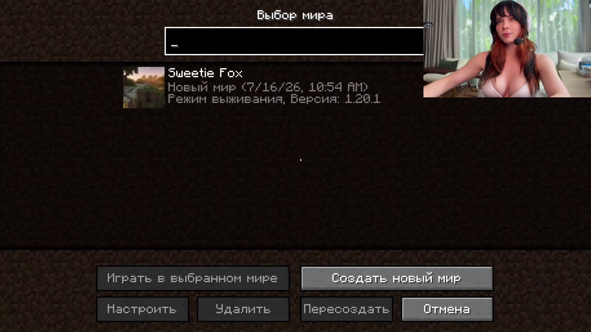 Minecraft oynadıktan sonra iri göğüslü tatlı tilkiyle ateşli seks